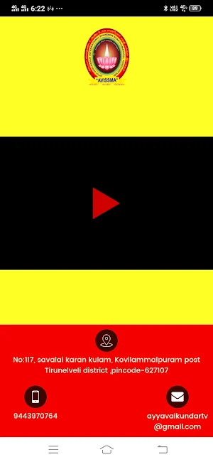 Ayya Vaikundar Live TV Screenshot 0