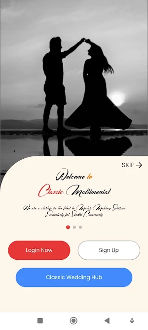 Classic Matrimonial Screenshot 1