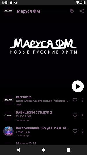 Маруся ФМ Screenshot 1