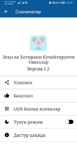 Зеҳн ва Хотирани Кучайтирувчи Screenshot 2