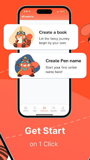 Plotteller Screenshot 1