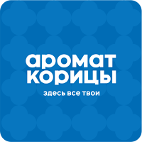 Аромат корицы