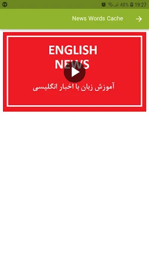 اخبار انگلیسی برای تقویت زبان Screenshot 2