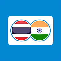 Hindi Thai Translation