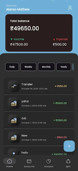 Wallet View - Track Screenshot 1