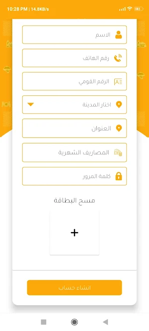 Visa Family - مواطن فيزا فاميلي Screenshot 2