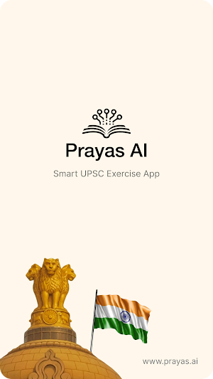 Prayas AI - UPSC Exercise App Screenshot 0