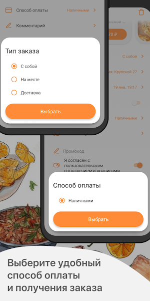 Батумия Screenshot 3