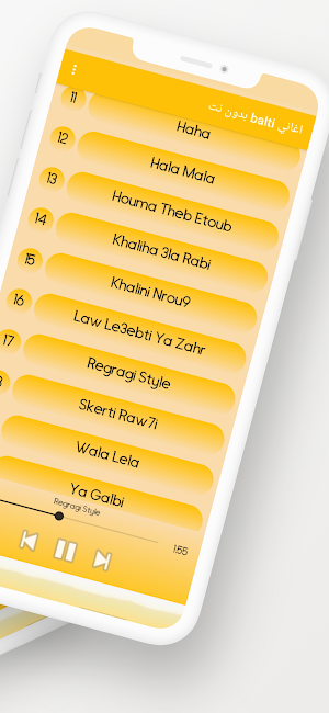 اروع اعاني بلطي بدون نت Screenshot 0