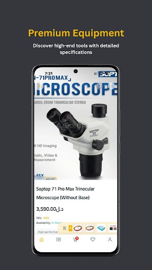 ALMHTRF Screenshot 2