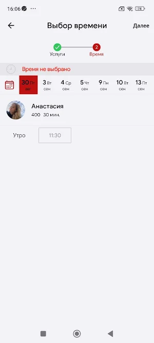 Good Lak Screenshot 3