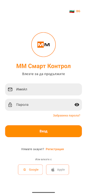MM Smart Control Screenshot 0
