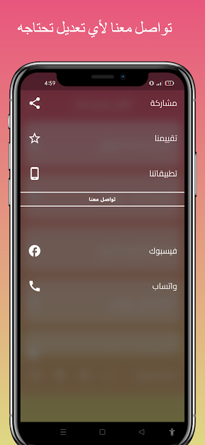 اغاني عمرو دياب | 2023 Screenshot 3