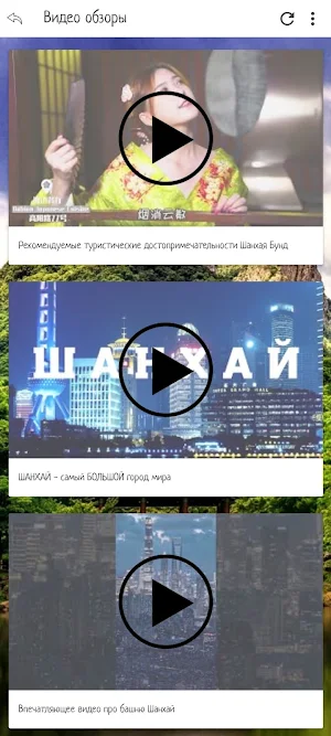 Мореленд - Китай! Screenshot 3