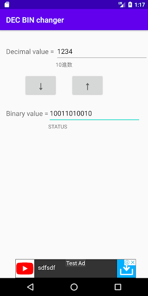 10進数2進数変換　DEC BIN Screenshot 0