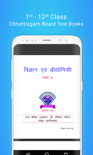 Chhattisgarh State Board Books Screenshot 3