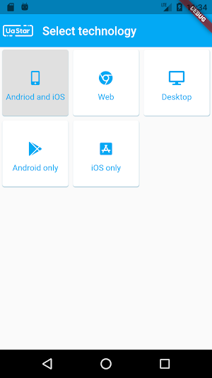 UaStar Calculator Screenshot 0