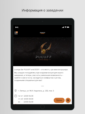 PUUUFF & DOOY Screenshot 2
