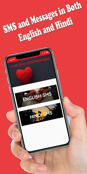Love SMS Messages Screenshot 1