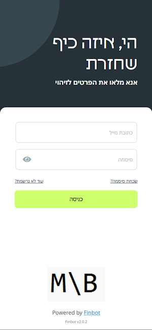 בדר מאלק Screenshot 0