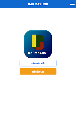 BARMASHOP Screenshot 0