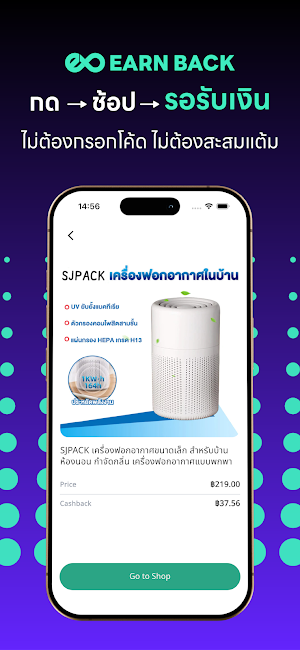 Earn-Back Screenshot 2