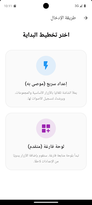 أمسى AMSA Screenshot 1