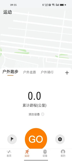 Once Fit Screenshot 3
