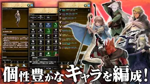 アルテスノート：ハクスラ放置ゲーム-本格ハクスラ＆放置RPG Screenshot 2