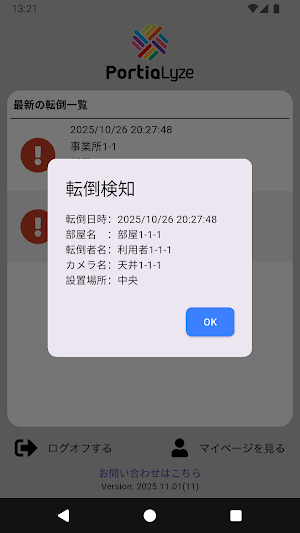 Portialyze Screenshot 2