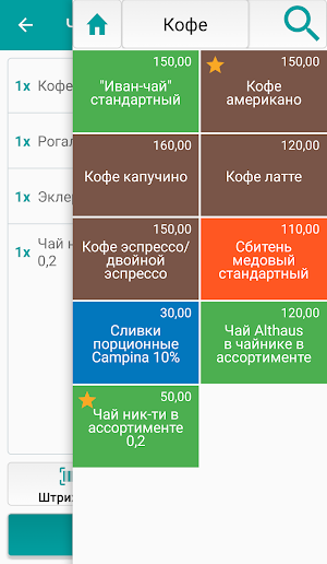 iRECA: Кассир Screenshot 2