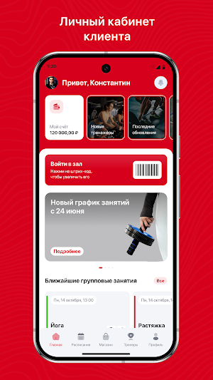 A-SportUL Screenshot 0