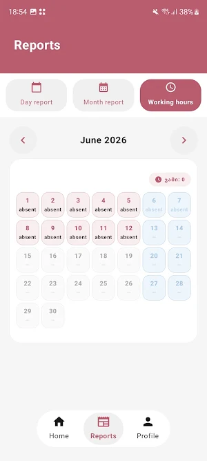 MyClock Screenshot 0