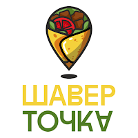 Шаверточка. Вкусная локация