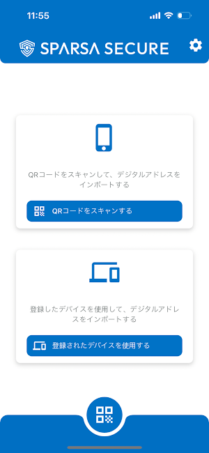 Sparsa Secure Screenshot 1