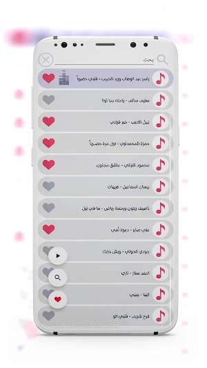 اغاني عراقية 2025 بدون نت Screenshot 2