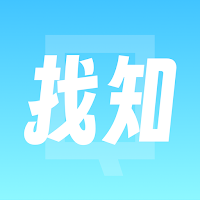 找知