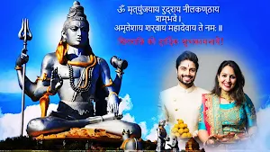 Maha Shivaratri Frames Screenshot 0