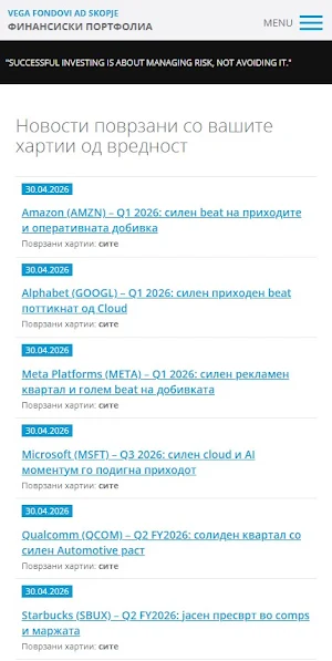 Vega Fondovi Screenshot 3