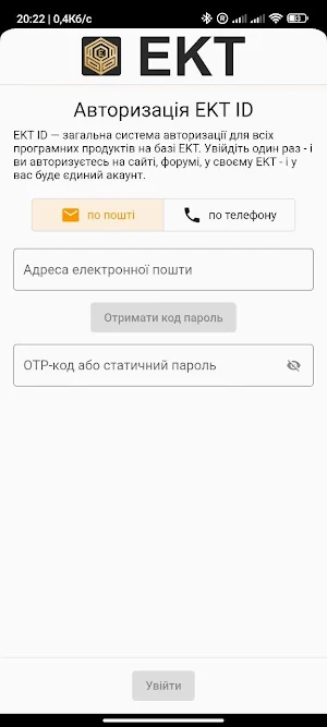 EKT Screenshot 0