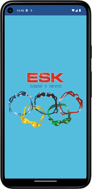 Школа плавания ESK Screenshot 0