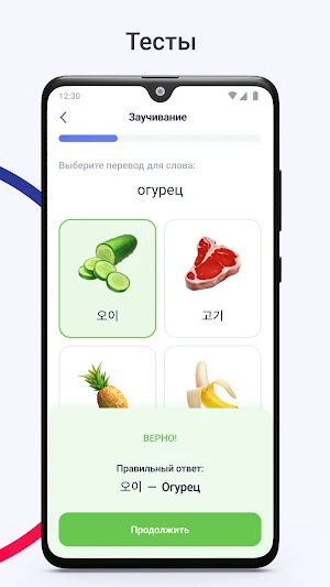 Korean Simple Screenshot 1
