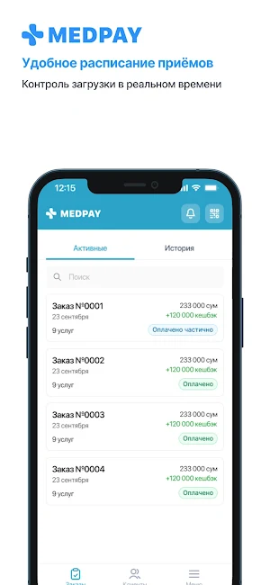 MedPay Doctor Screenshot 0