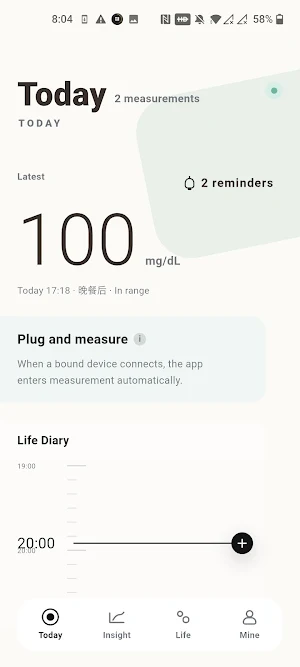 E One Glulink Screenshot 1