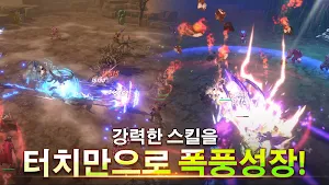 미소녀 헌터스 키우기 Screenshot 2