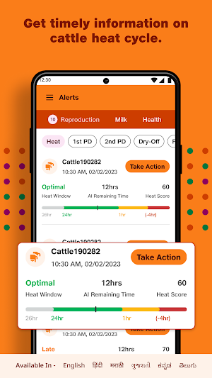 JioGauSamriddhi: Smart Dairy Screenshot 0
