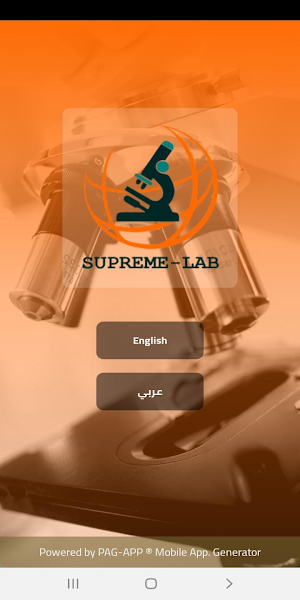 Supreme Labs Screenshot 0