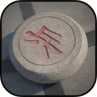Chinese Chess  V+