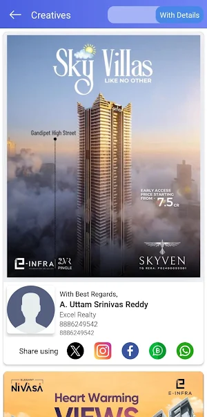 E Infra Screenshot 1