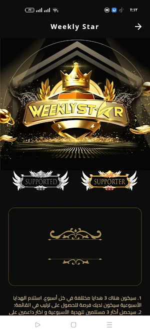 YollaChat Screenshot 2